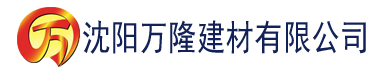 沈阳最新四虎影院建材有限公司_沈阳轻质石膏厂家抹灰_沈阳石膏自流平生产厂家_沈阳砌筑砂浆厂家